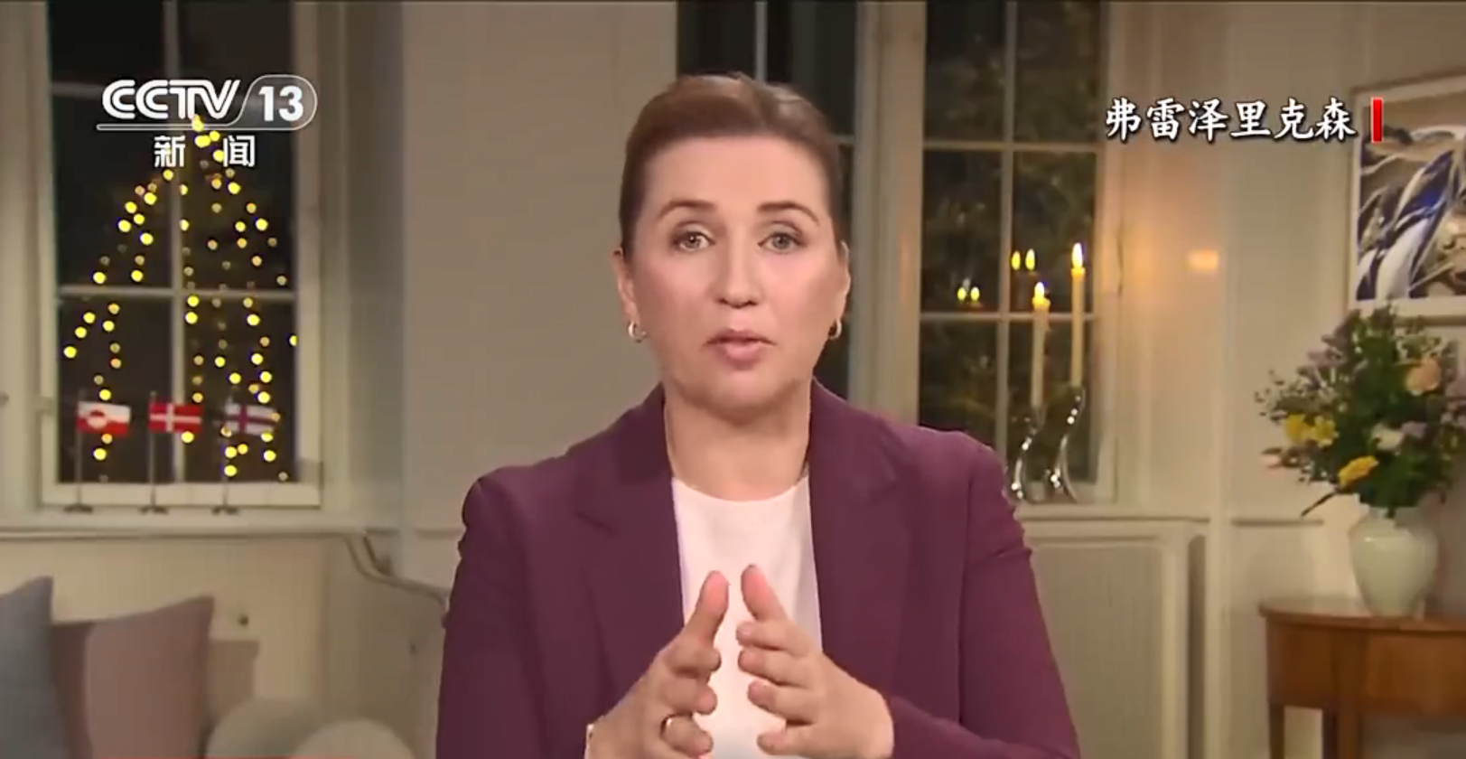 【丹麦首相要求美方停止威胁丹麦：美国无权吞并格陵兰岛】特朗普说美肯定需要格陵兰岛