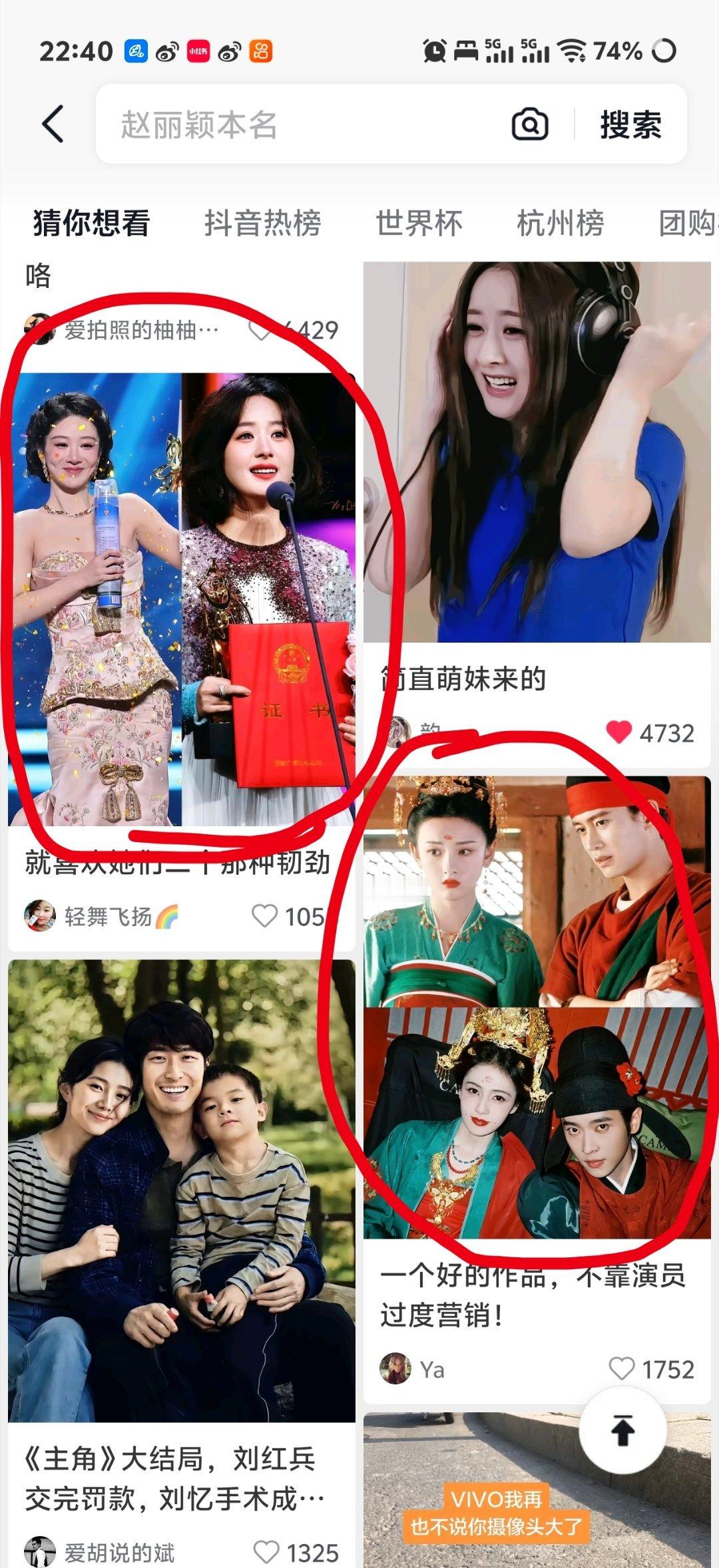 就这么喜欢捆绑