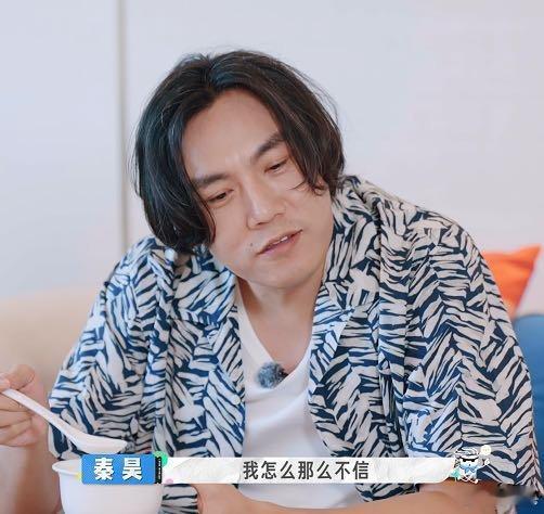 颜人中翻身做秦昊的二把手快乐趣吹风 颜人中这波选队绝了！不拖泥带水第一个冲秦昊，