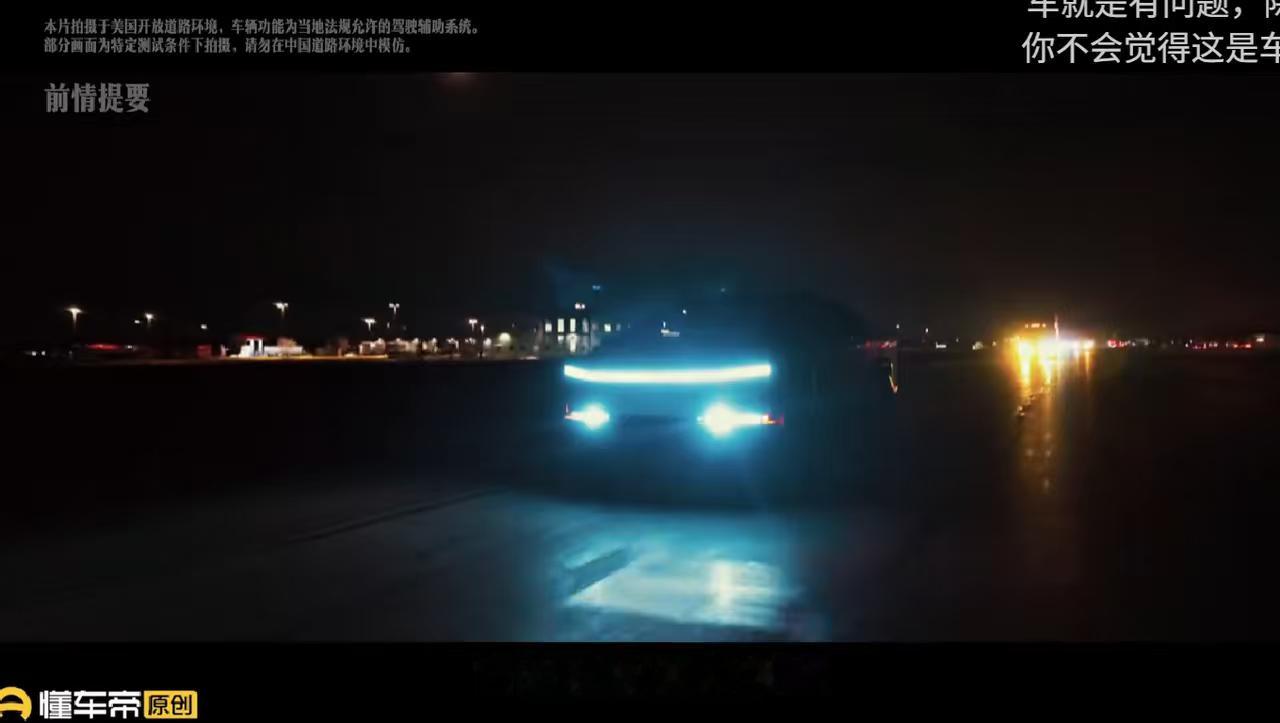 特斯拉在加拿大充电有多难FSD落地会成为国内辅助驾驶大结局吗一部懂车Di的极至之