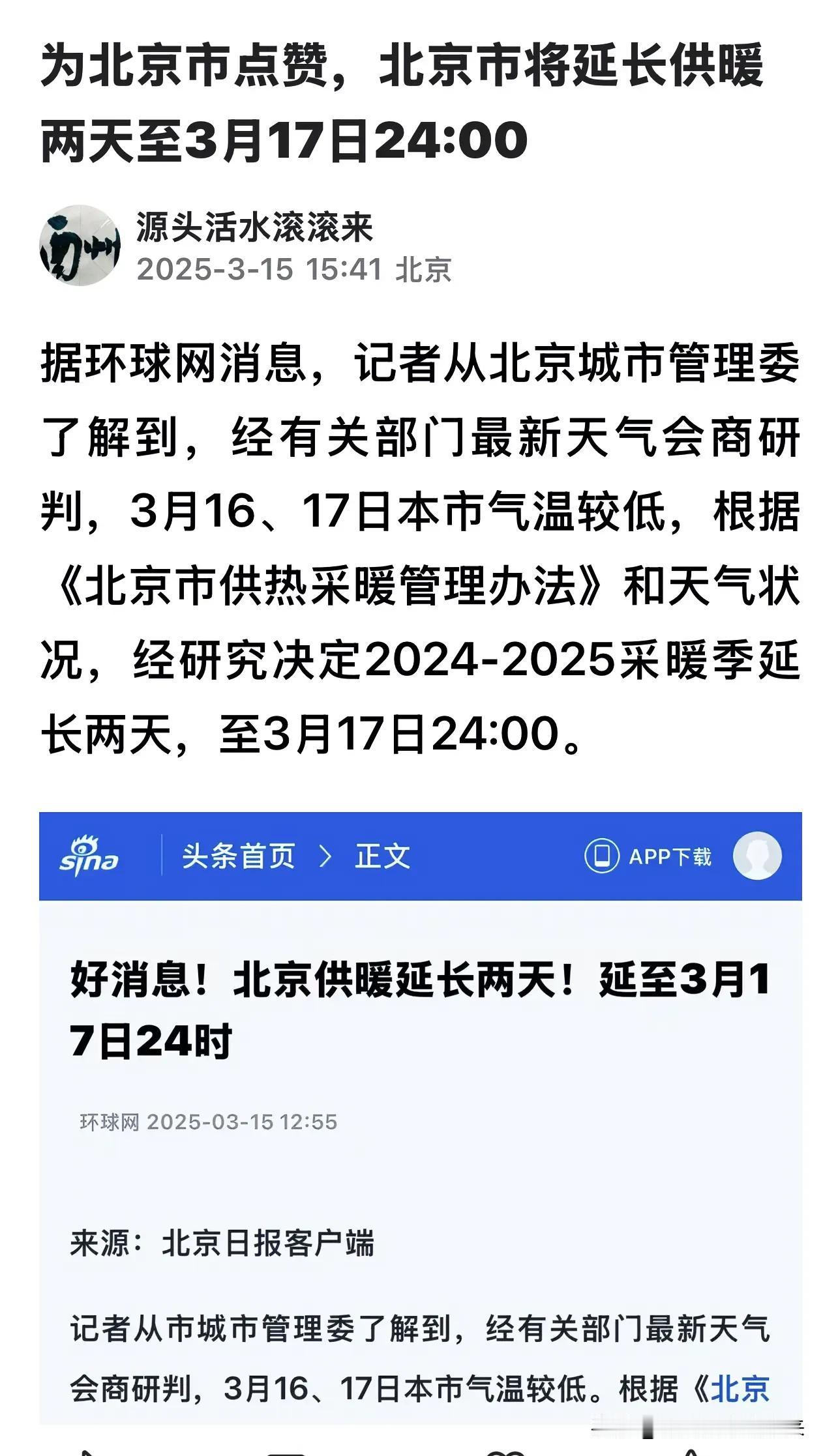 “百家号”为什么会成为剽窃者的摇篮和藏身之处

昨天，本人在今日头条上的一篇文章