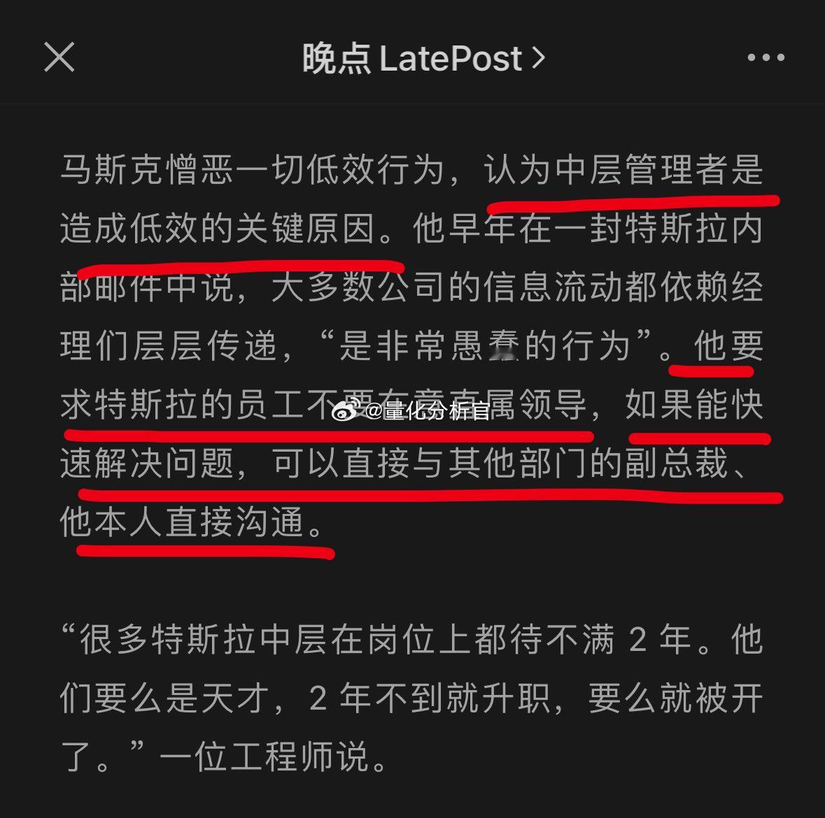 可惜在大多数企业，跨级别汇报是大忌也别以为领导喜欢垮级汇报的人，很多领导设计层级