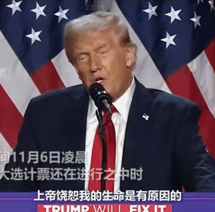 上帝几次三番饶恕我的生命是有原因的，那就是让我活下来拯救美利坚合众国。

民主党