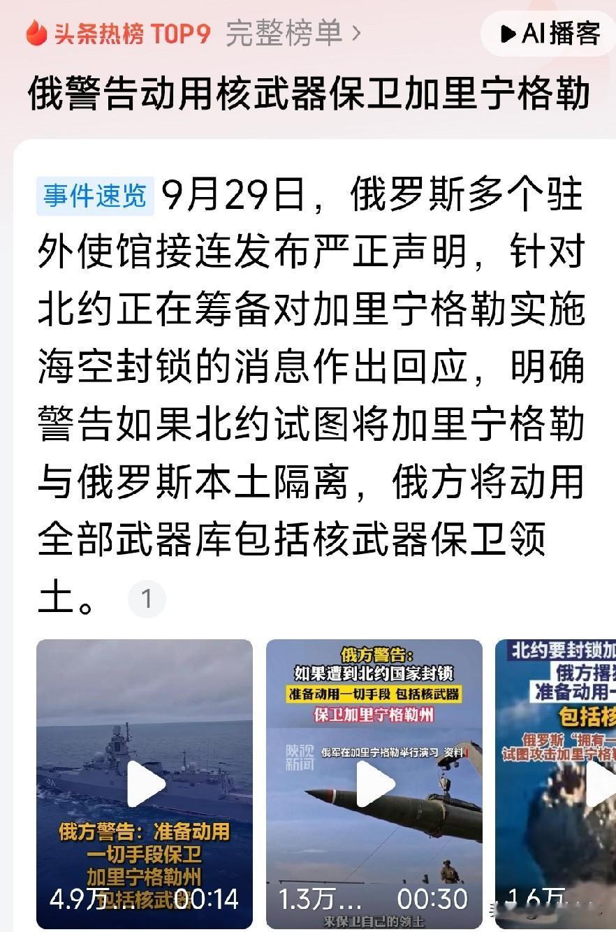 很多人认为，俄罗斯一定会动核武器的。

老夫也认为极有可能。

因为花费那么大的