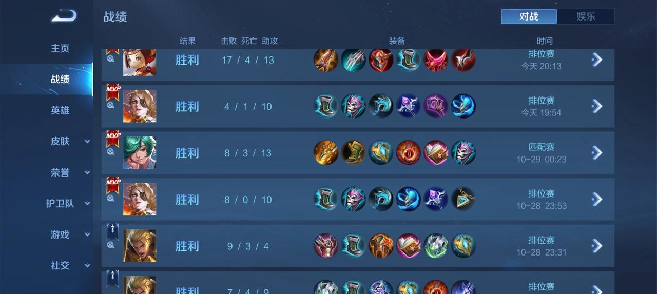 
大家发点王者荣耀相关的内容哦