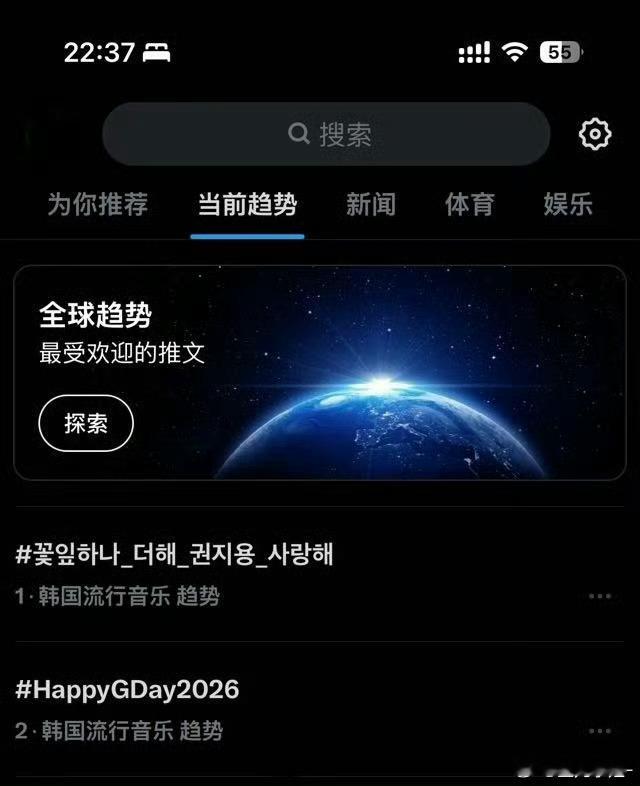 权志龙生日总计6条韩趋上榜 权志龙生日总计6条韩趋上榜，权志龙生日热度好🐮啊！