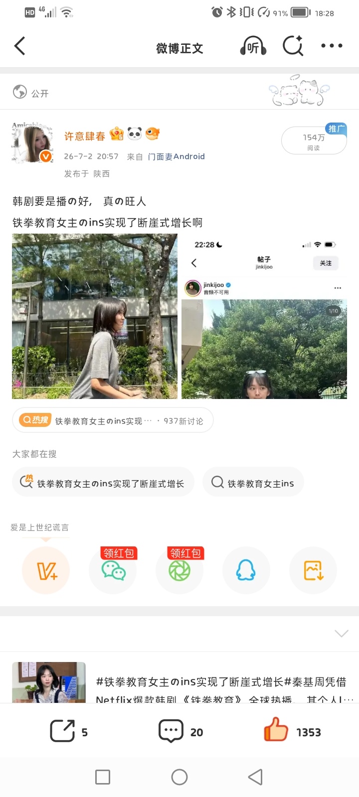 牛逼克拉斯呀 