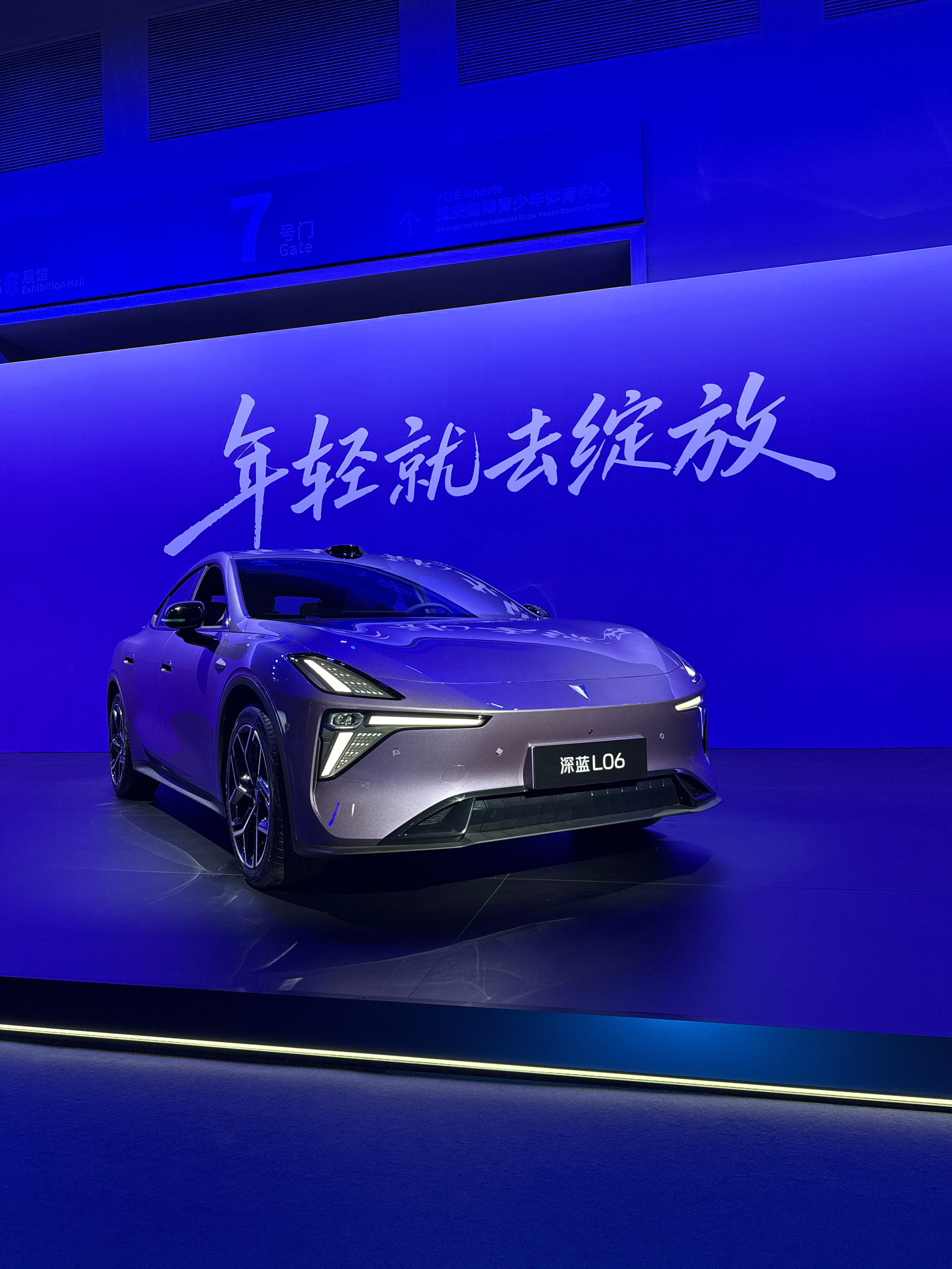 深蓝 L06 上市价格直接给到——13.49 万到 15.69 万！这价格你们觉