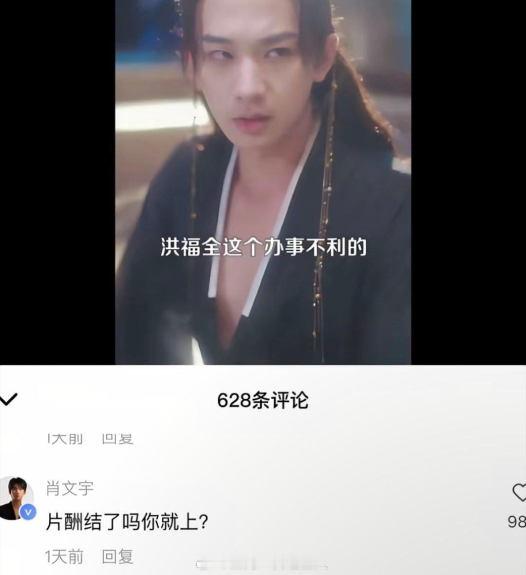 短剧演员也得在线讨薪啊，“这个制片在欠薪这一块比较资深” 