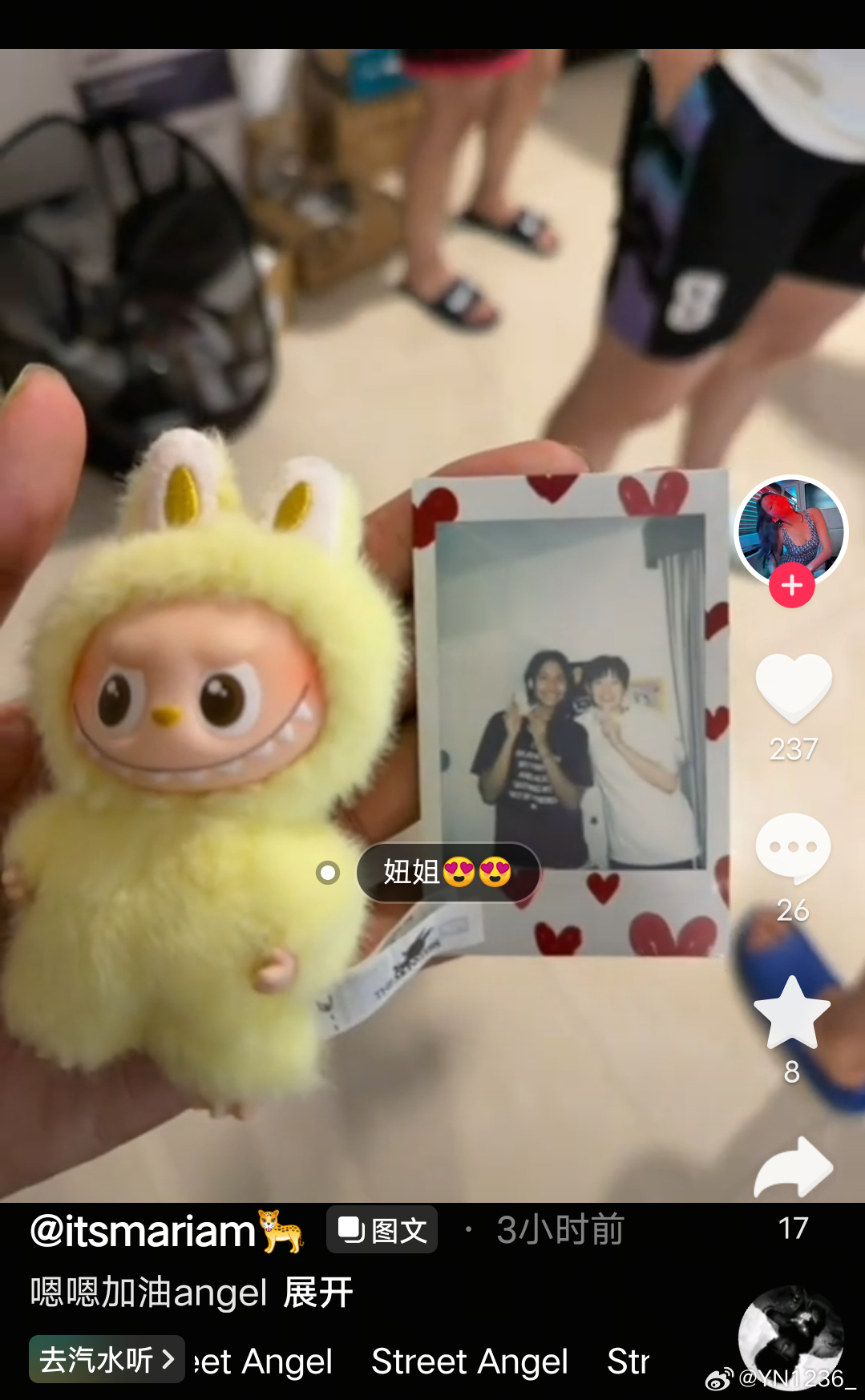 杨力维杨力维 20260522紫玥angel更新dy 一些含姐姐图图源:dy i