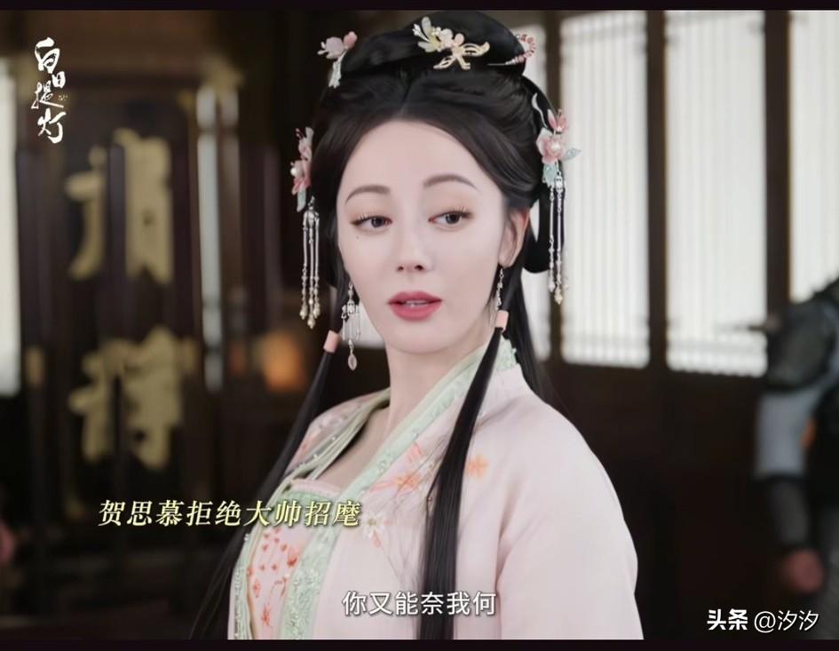 白日提灯里面的将军，
可以说演的还不错，
但是主角这个将军，
看着和粉底液将军有