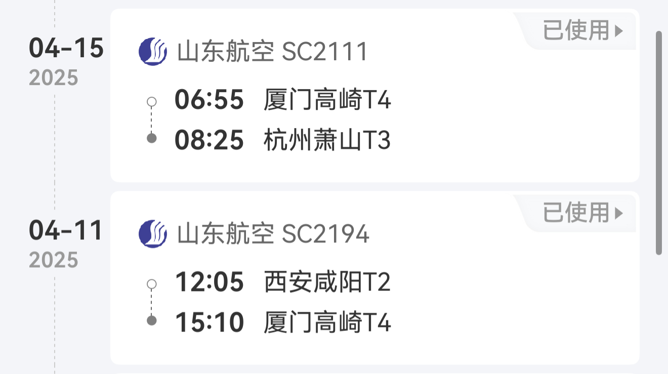 山航致歉航班三次备降延误超12小时 确实很少看到山航没有准时到达，一般延误，山航