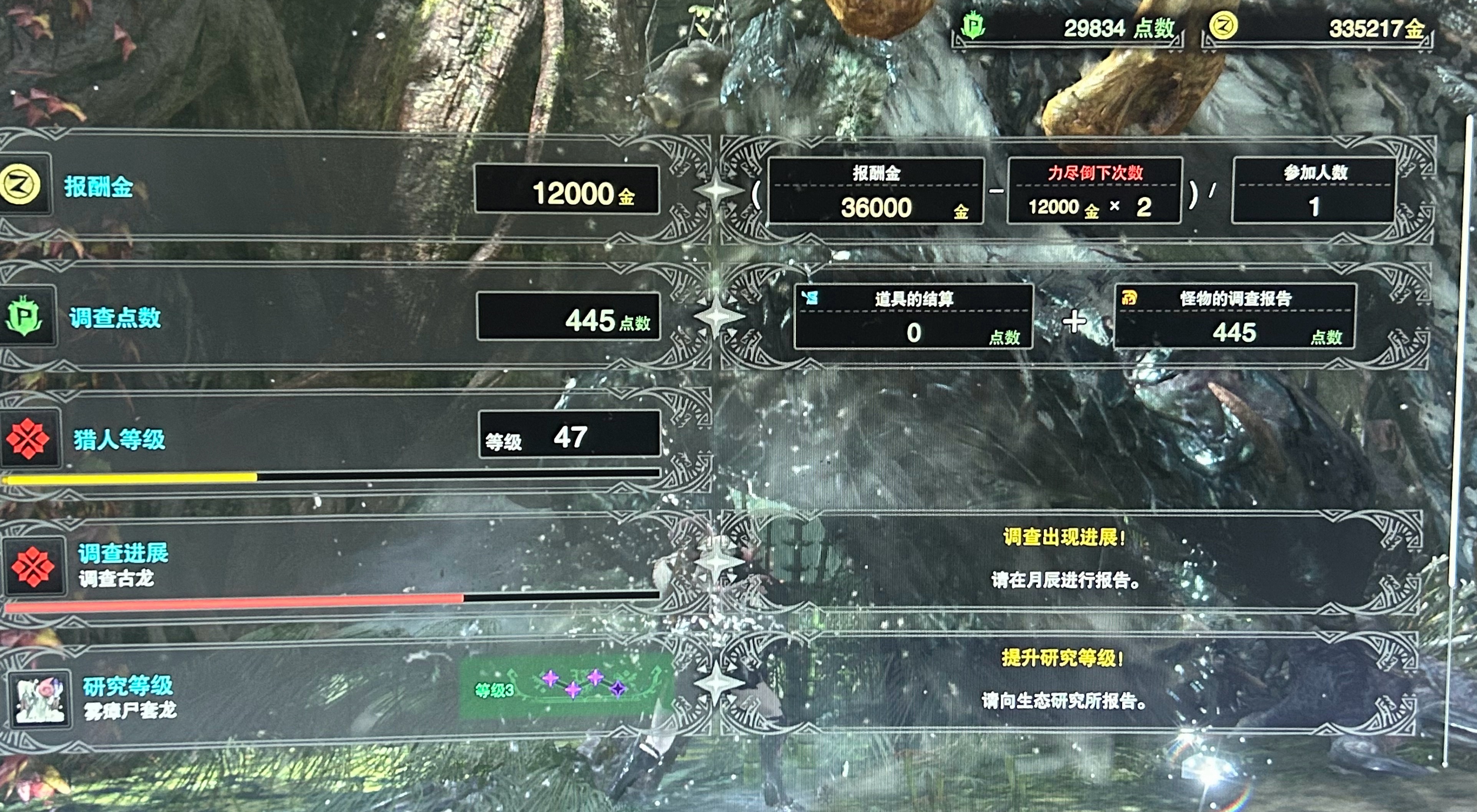我靠死人雾瘴尸套龙给我打哭了