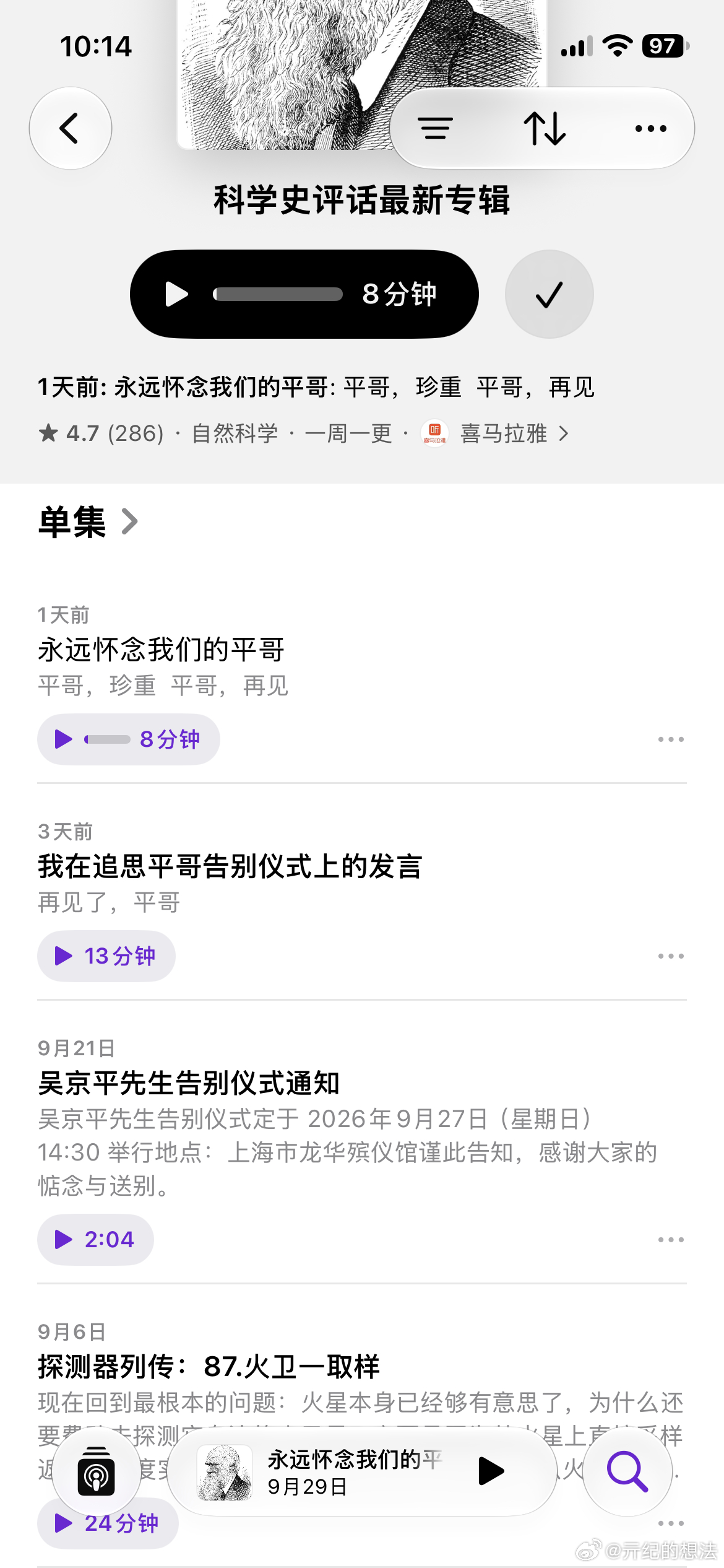 亓纪的想法[超话]  互联网让人的离开更加突然！[蜡烛][蜡烛][蜡烛][蜡烛]