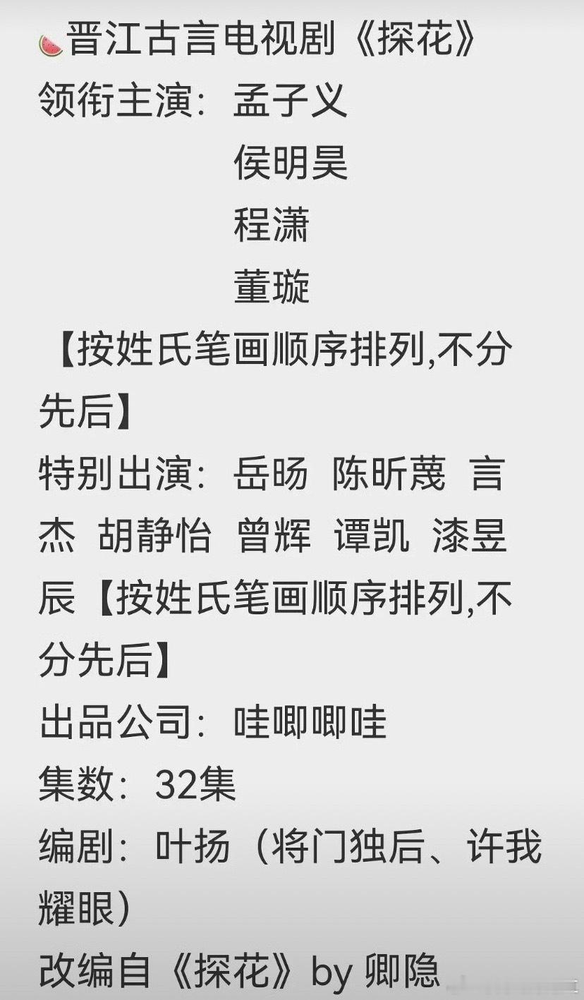 这是真的吗 