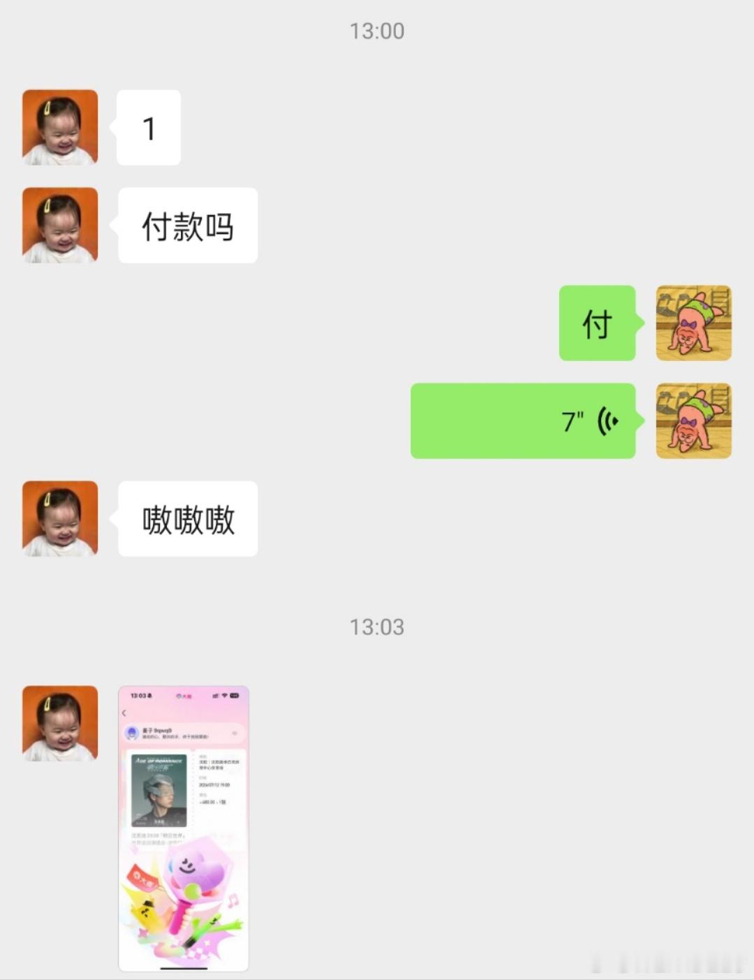 我自己抢了三次都没抢到，朋友抢到了
