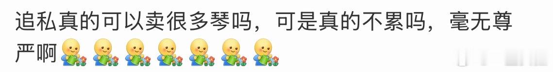 能不能找出来一个我的买家啊？找出来一个我立马不追了 
