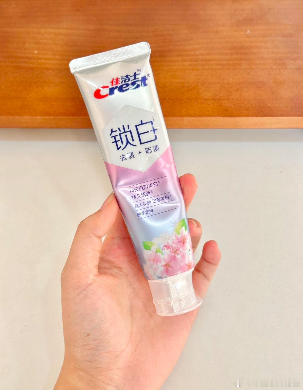 小海棠才是女主角吧？前有老凤祥为海棠出定制手链，后有佳洁士为海棠出定制牙膏…  