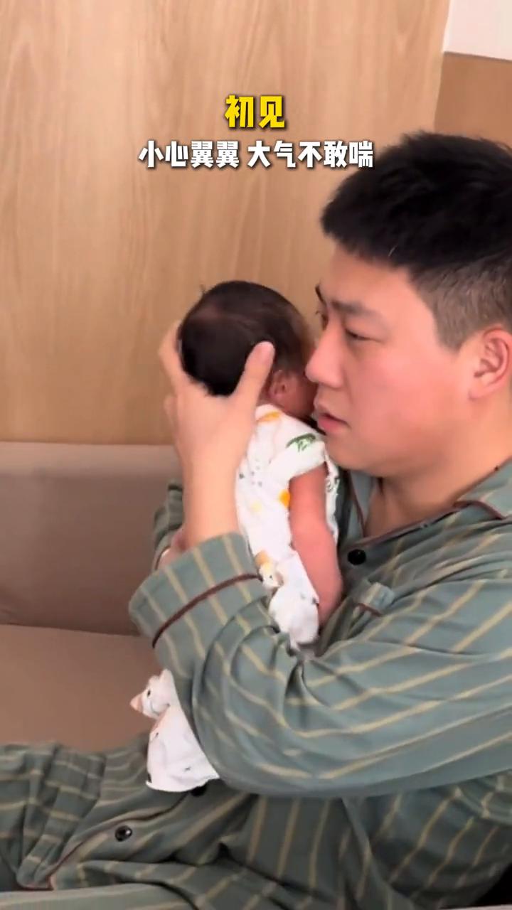 ·初见：小心翼翼大气不敢喘。
·学步：欣喜忍不住跳起来。
·呵护：真掌上明珠。