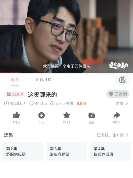 天呢😭马上要满分了❗️❗️❗️