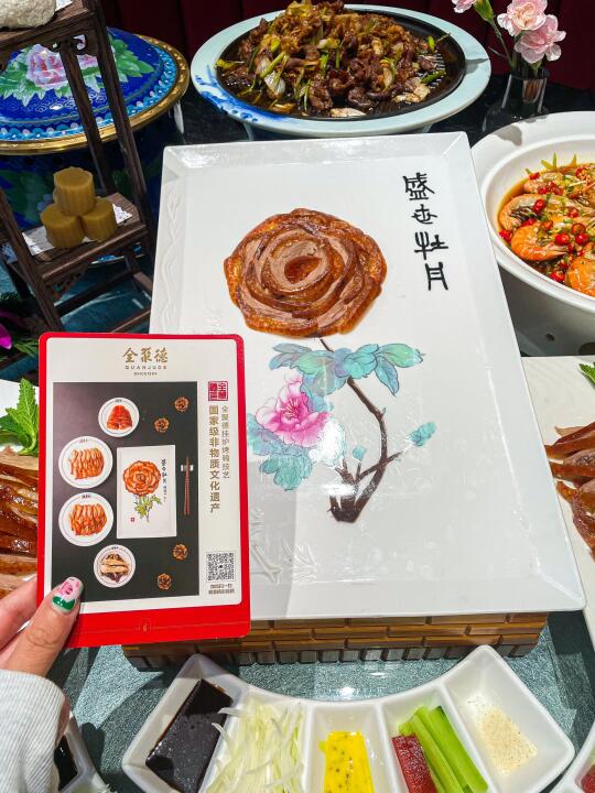 在武汉！烤鸭我只吃大名鼎鼎全聚德的✅