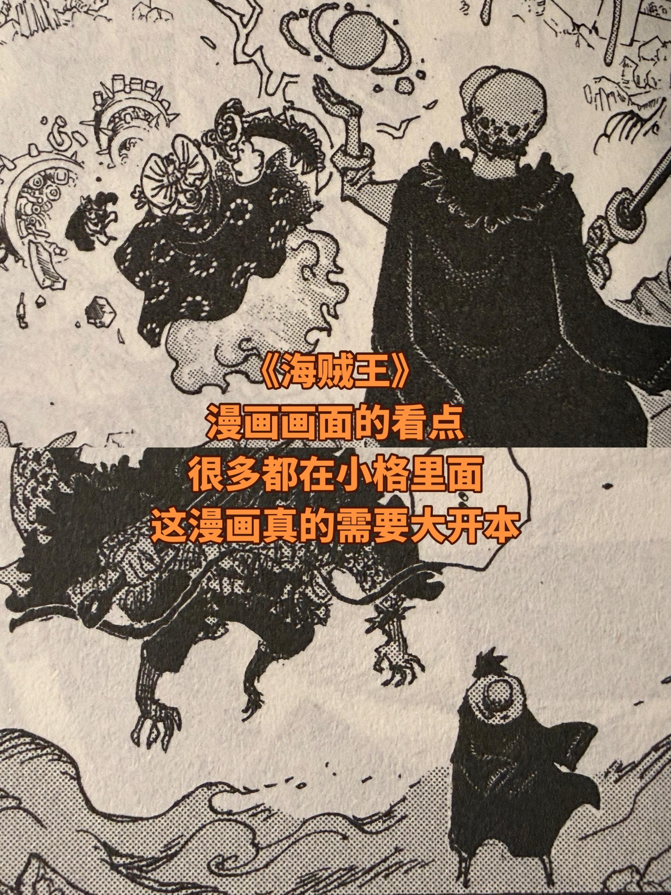 这些构图非常的美观。可能大多看漫画的人会多看几眼跨页，不太不会在小格停...