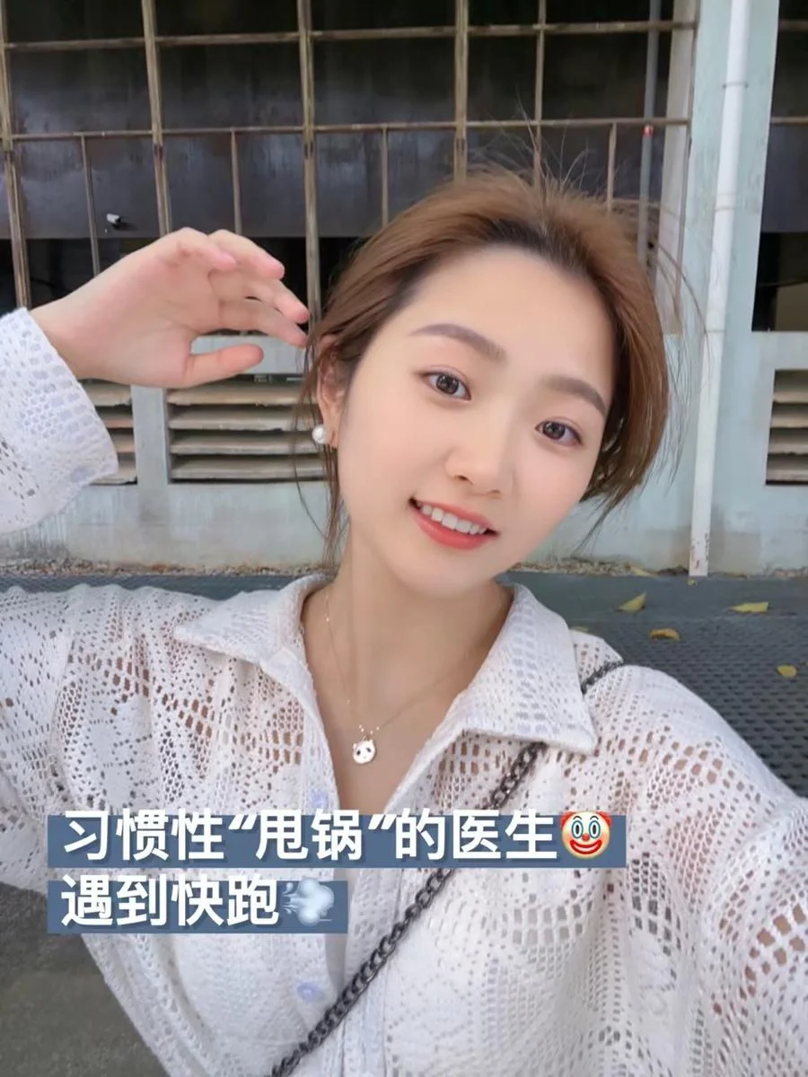 深圳正畸，忍不住吐槽习惯性“甩锅”的牙医