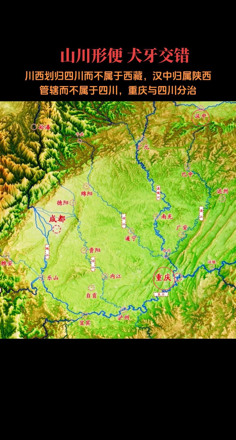 行政区划两大原则：“山川形变”和“犬牙交错”中国行政区划的基本原则概括...