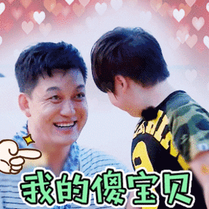 以为村长李锐被雪藏实则当总裁了 原来不是被雪藏，是忙着当总裁搞事业去了，村长你让