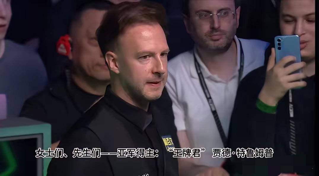 特鲁姆普赛后坦言失利：皮头是诱因，责任全在自己，狂赞赵心童

赛后特鲁姆普说：“