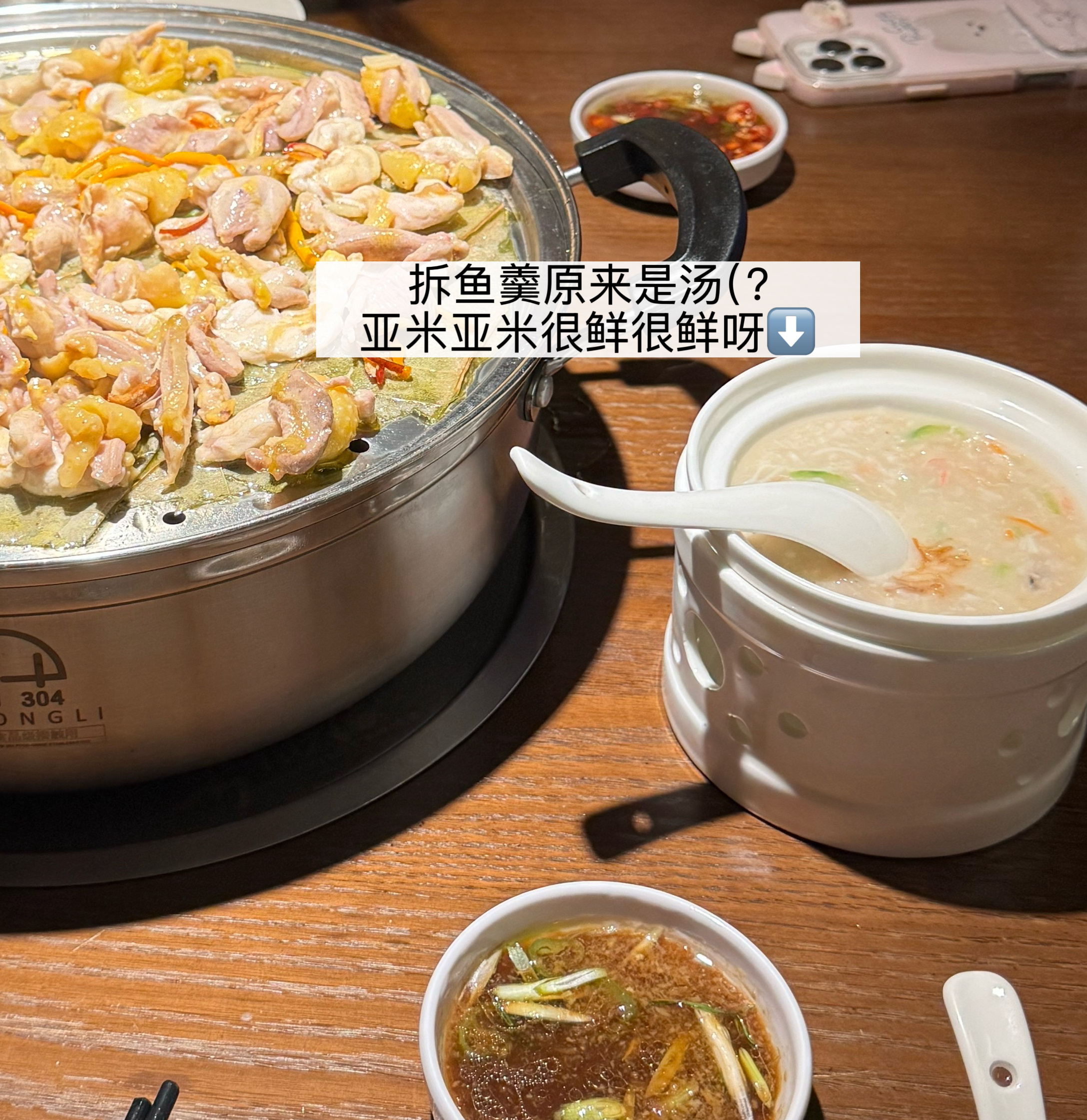 大美鸡！大美鸡！ 
