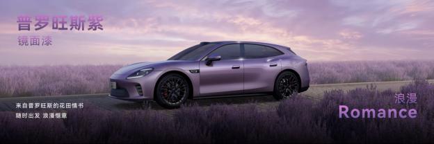 华为乾崑丨启境GT7的车漆工艺展现了品牌对高端质感的极致追求。新车精心打造了超跑