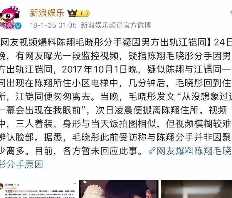 标题：别装了！拉窗帘、躲监控、深夜密会七小时，内娱这些“完美人设”怎么就不嫌累呢