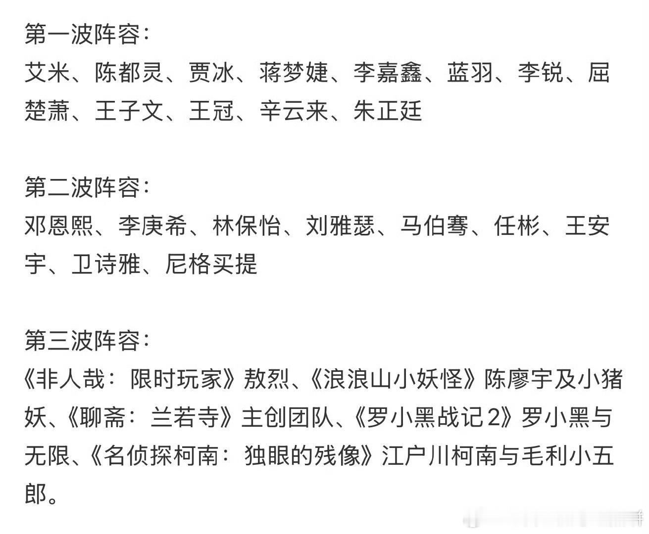 今天微博电影之夜的热闹，人还挺多 ​​​