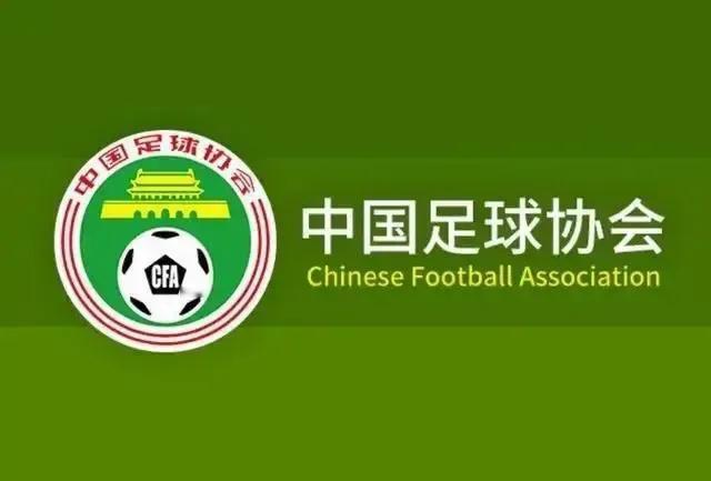 足协今天公布首批准入名单：无广州和大连人队，有8支球队未能通过初审，
1月5日，