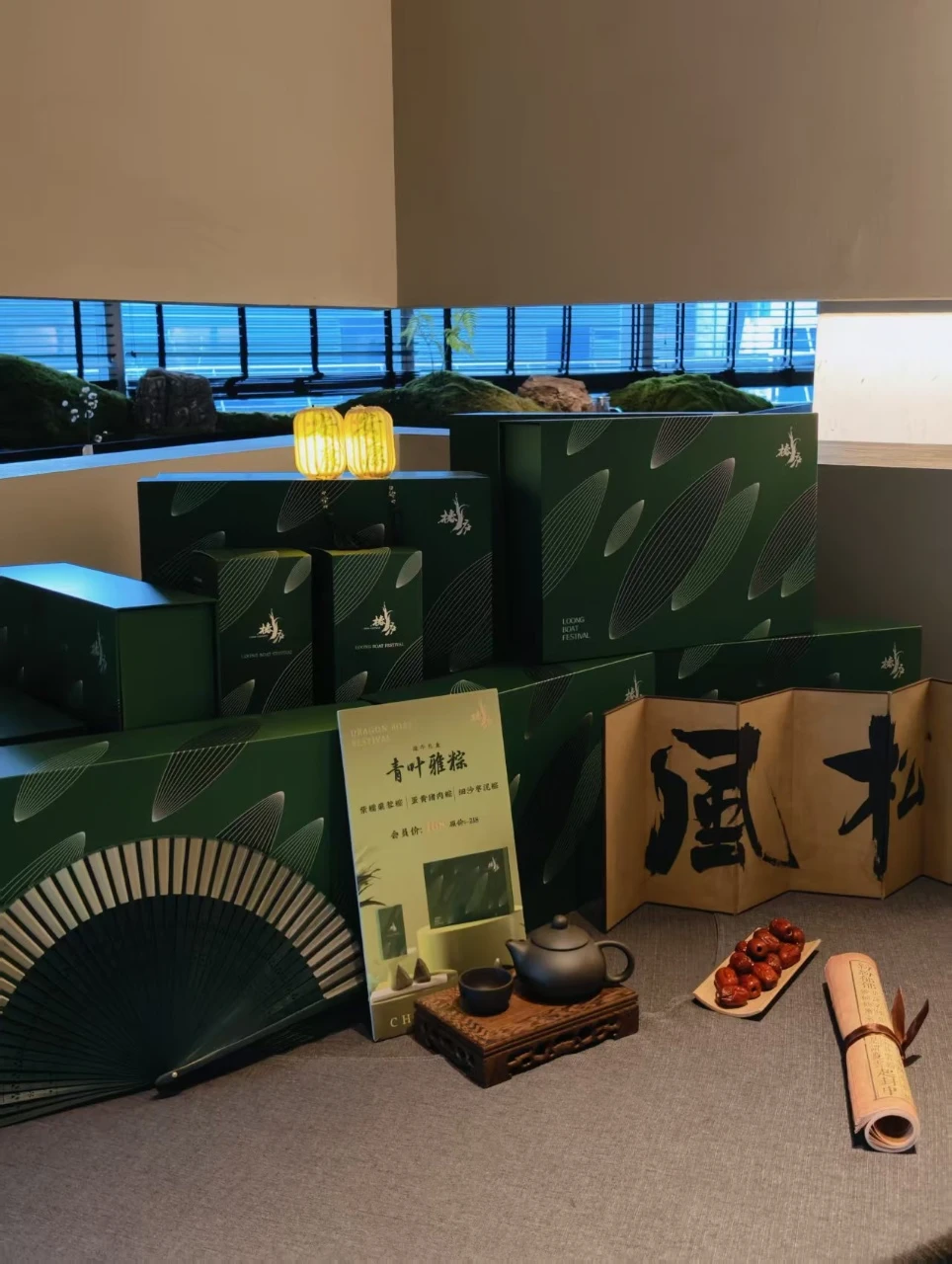 最近带爸妈来了一家超有东方美的店，端午聚