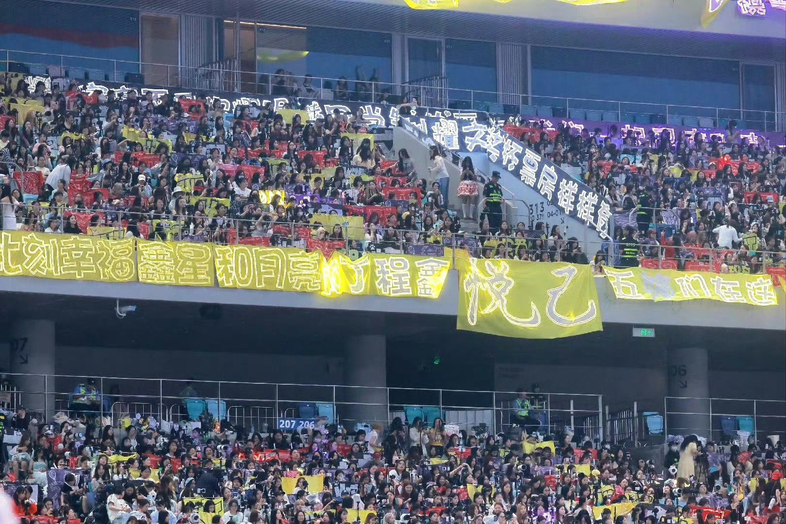 丁程鑫金海来了 丁程鑫广州演唱会day4金海来了！连内场第一排都是超长的金色灯牌