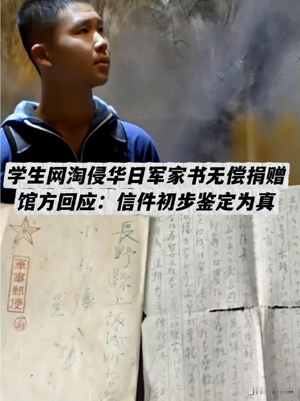 这件事看着偶然，实则满是意义。少年的这份敏锐和行动力，让散落的民间物件有了走进专