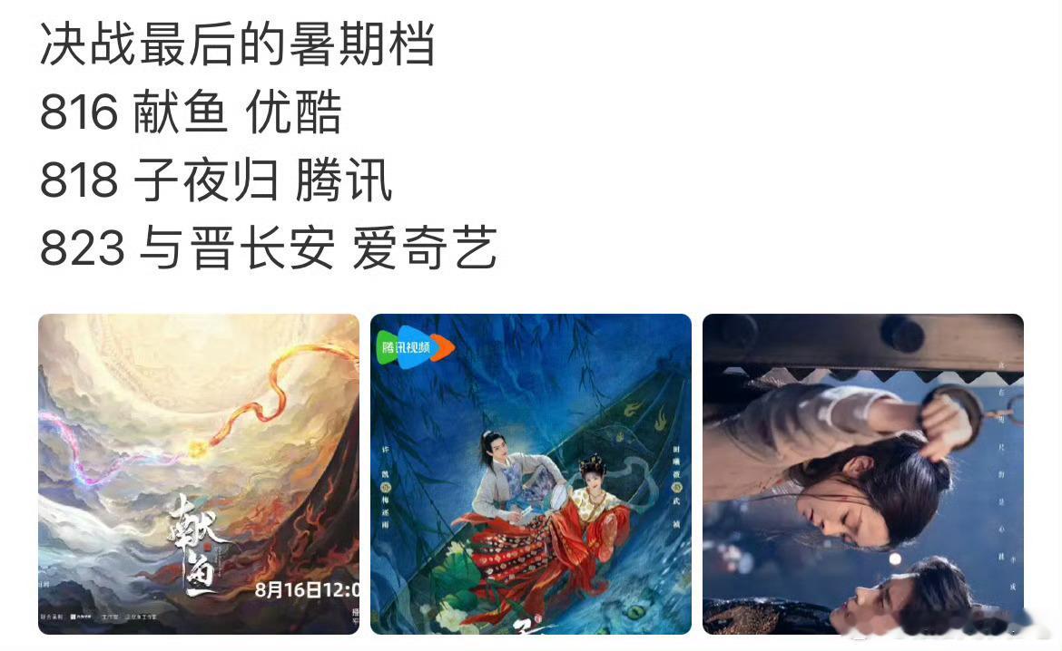 爱奇艺如果不手动挡基本就退出比赛了 ​​​