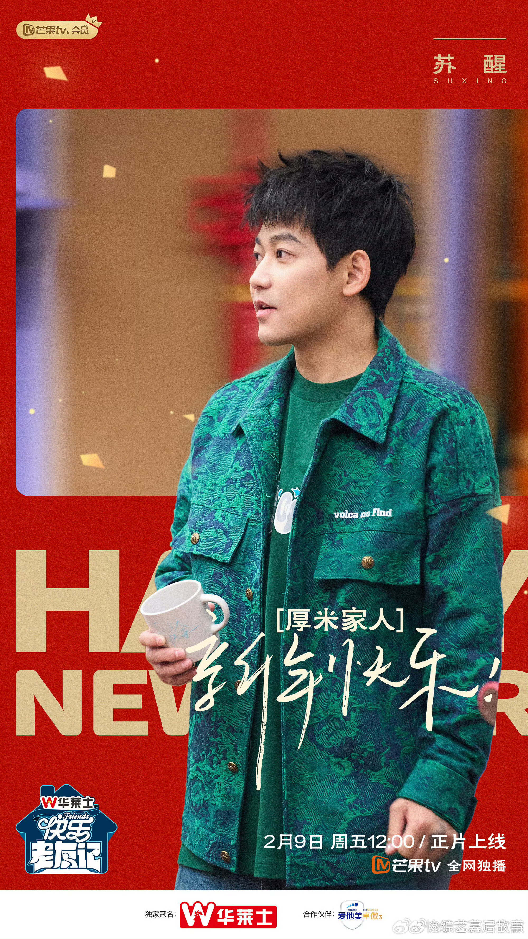 完了，密逃被老北北们彻底玩坏，全程又怂又好笑！快乐老友记爆改密逃快乐老友记收官快