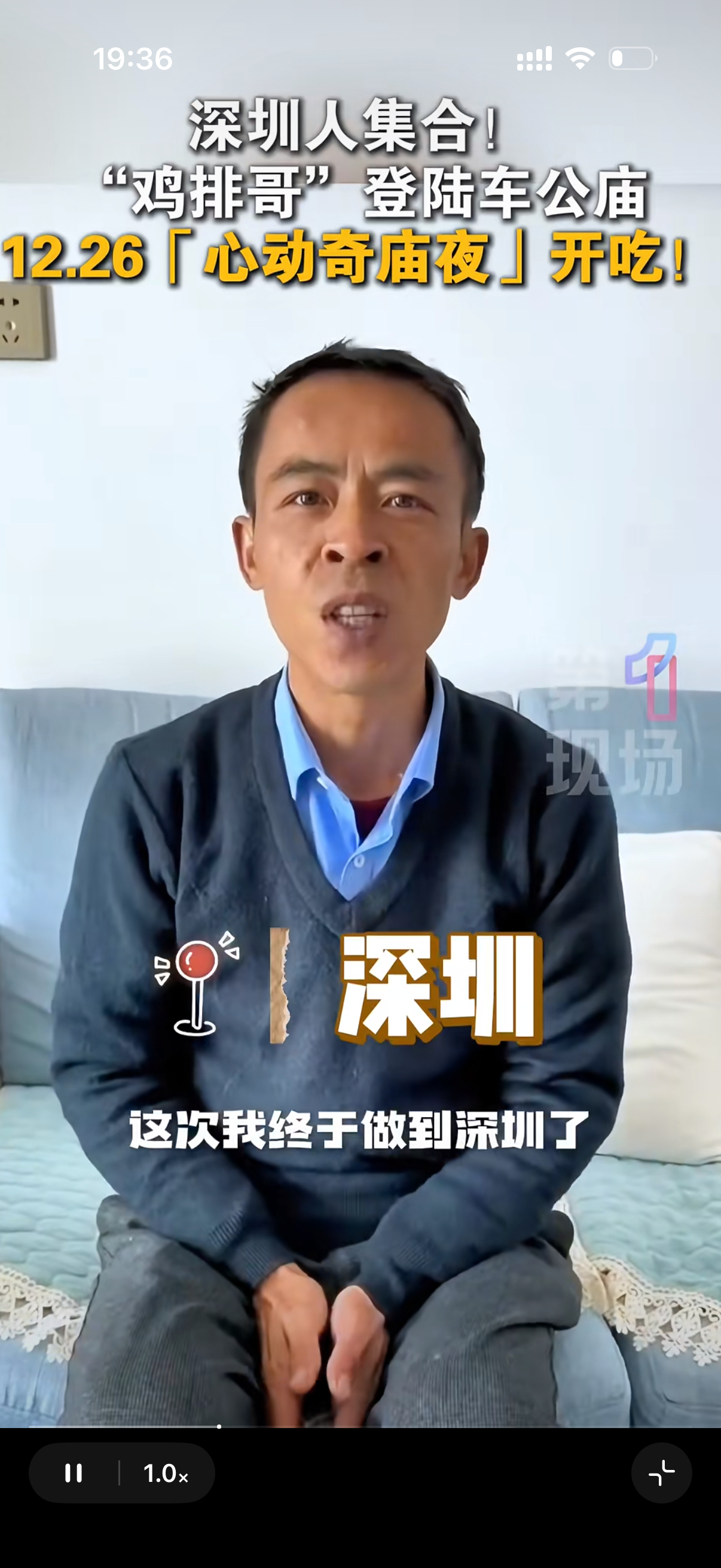 大家还记得今年国庆爆火的景德镇鸡排哥吗？现在不在景德镇了，已经全国巡炸到大湾区。