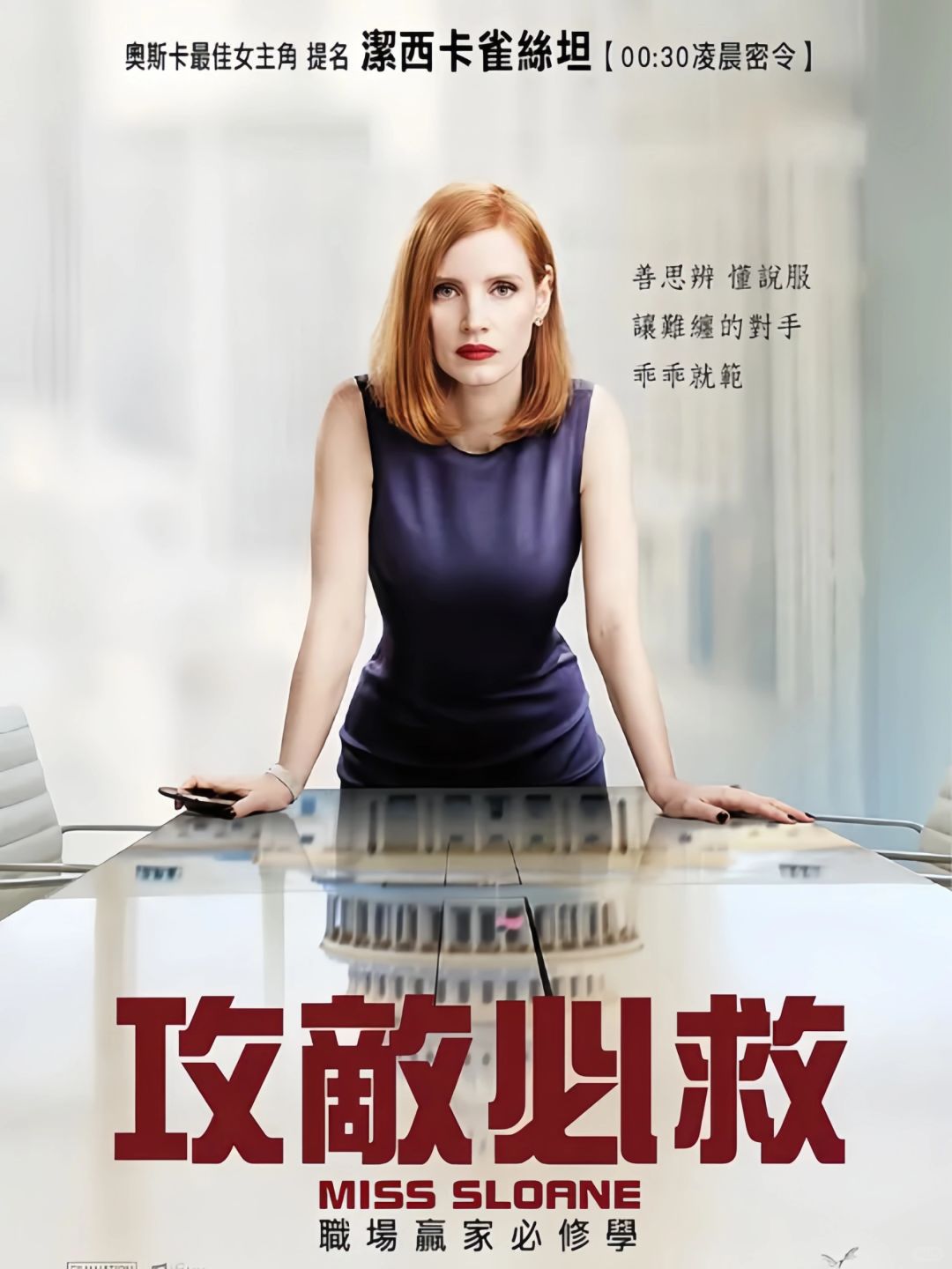 🆘迄今为止看过最炸裂的大女主电影❗N刷