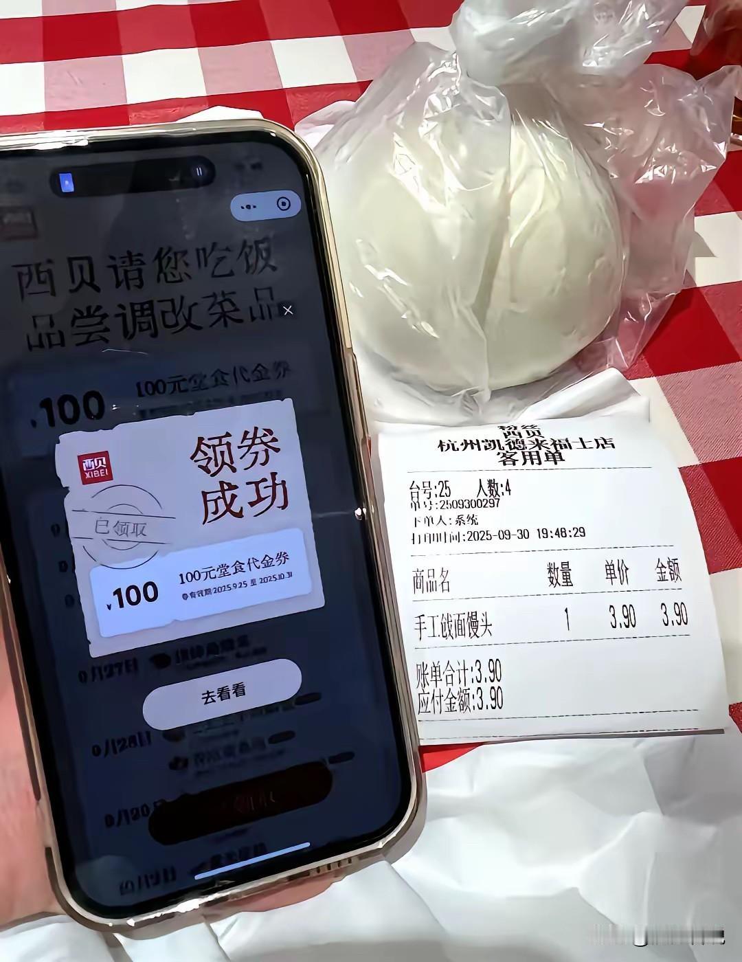 “西贝请你免费吃饭”，也许是个昏招！现在西贝在全国的很多门店的生意回暖了，一些店