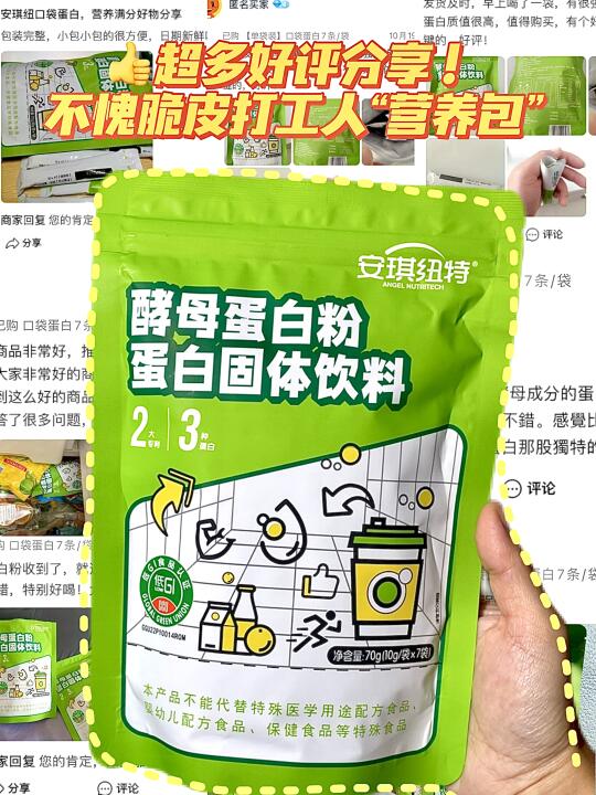 打工人回血包…被整个办公室要链接！！