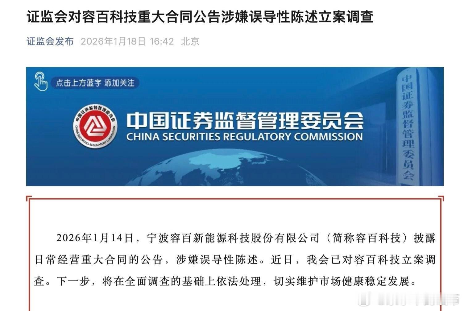 宁德的小迷弟被查 宁德：你为社团流过血，下届选你当坐馆