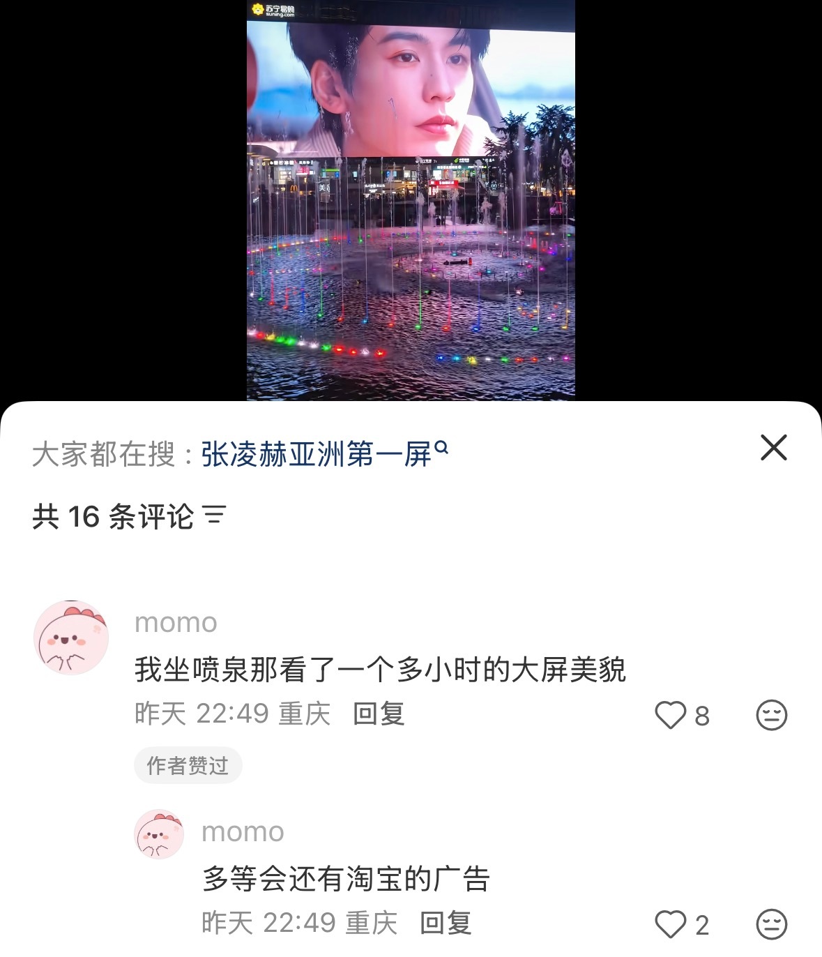 我不行了 小赫赫这张脸请多多上大屏吧🤲🏻 