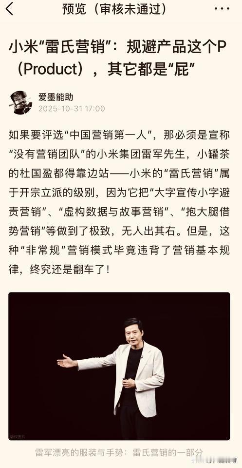 【不靠产品赢市场，而靠法务“打”市场？】

关于某“杂粮”品牌，我们是不能说它半