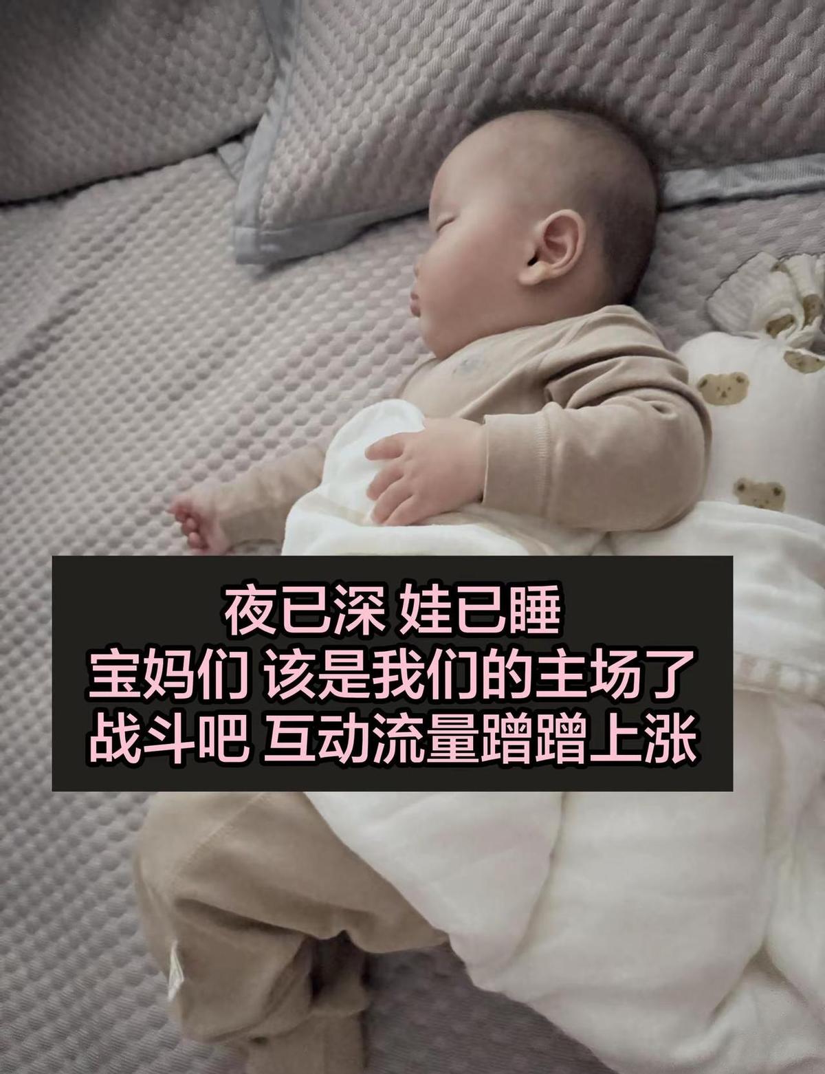 看到这组数据真的心里一紧，78%的年轻父母觉得自己的生活被“吞噬”了，说实话，那