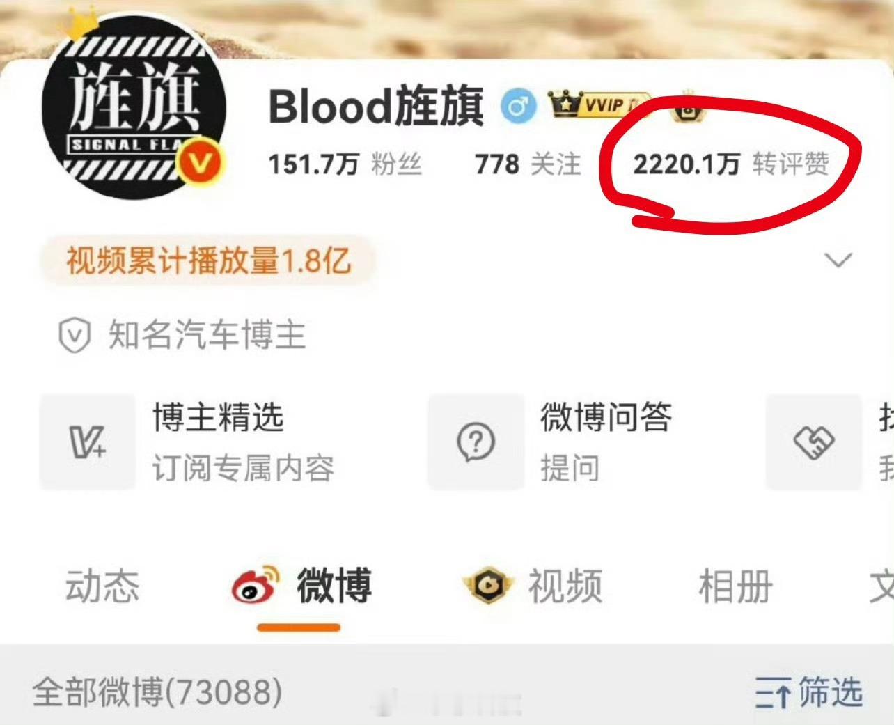 这心里是有多怕才能一下删7万条微博，好奇是用什么方法删的？