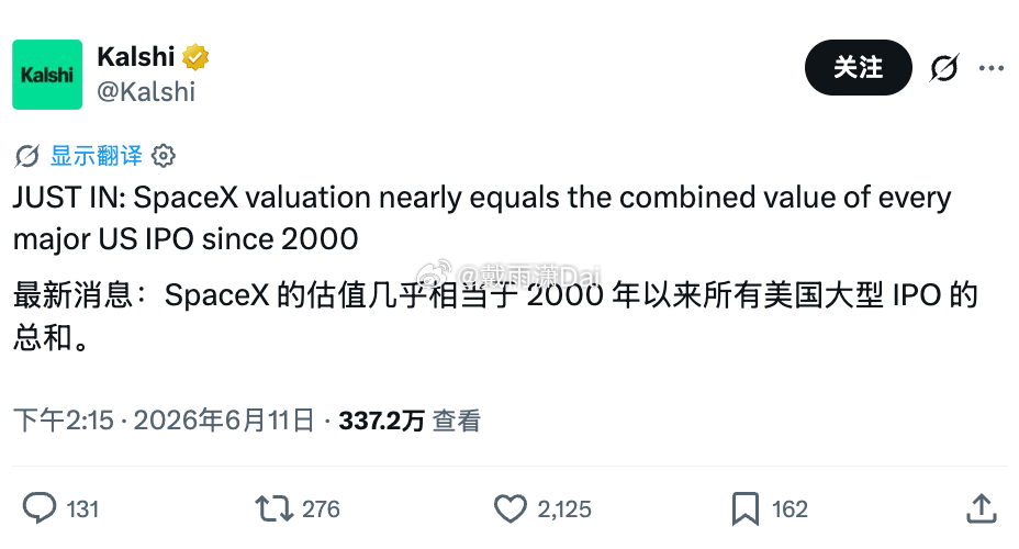 傻子太多骗子都不够用了。马斯克成为人类首位万亿富翁
